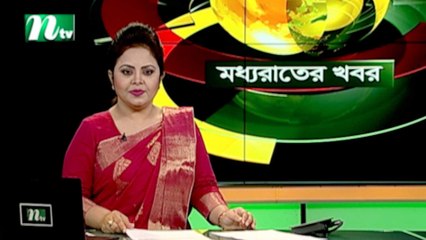 NTV Moddhoa Raater Khobor | 03 November 2019