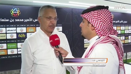 Télécharger la video: أبرز ردود الأفعال بعد فوز النصر على أبها بعيون الصدى