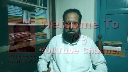 Ghazal: Log jo aas paas bethhe hain, Poet: Ameen Asim