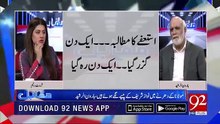 Many people in Islamabad have been hiding now to create mischief - Haroon Rasheed