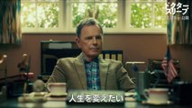 映画『ドクター・スリープ』特別映像