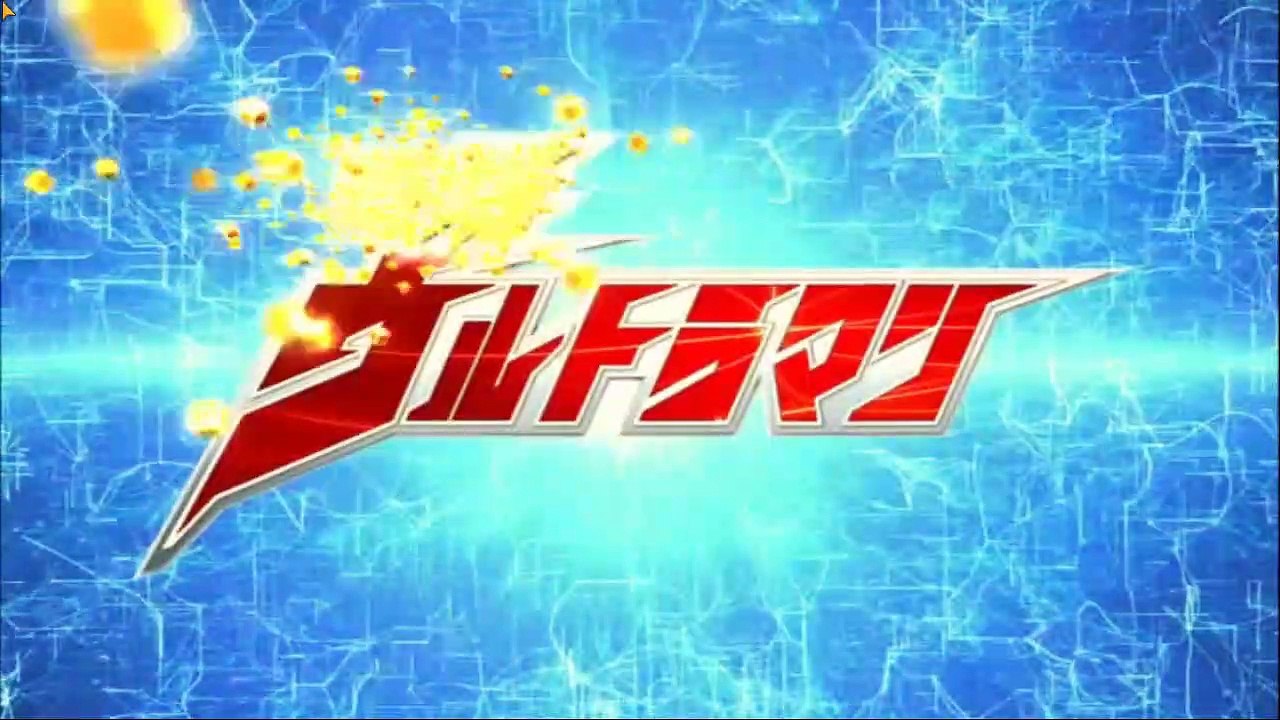 Ultraman X the Movie Here Comes! Our Ultraman(อุลตร้าแมน เอ็กซ์ เดอะมูฟวี่ ตอน กลับมาแล้ว! อุลตร้าแมนของพวกเรา(1/3)