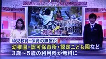 2019 09 25　NHK ほっとニュースアイヌモシリ　【 神聖なる アイヌモシリからの 自由と真実の声 】