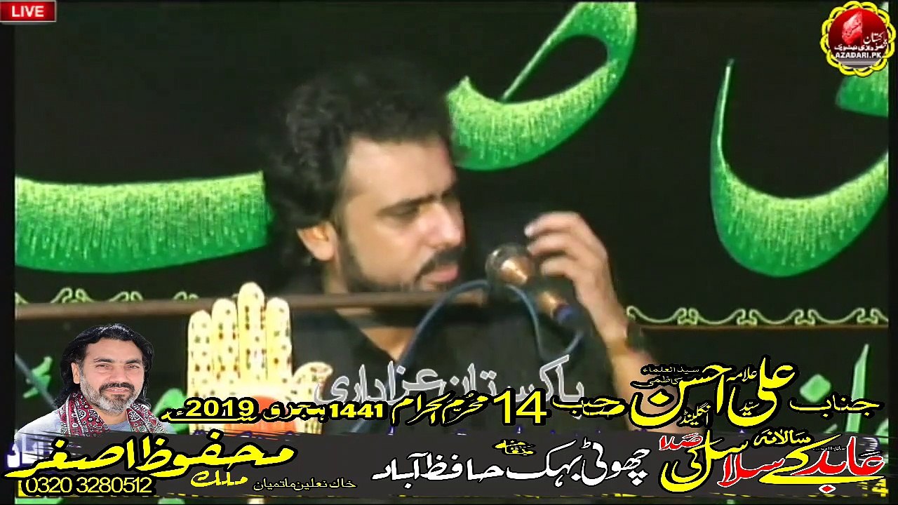 Allama Ali Ahsan Kazmi UK 14th Muharam 1441 2019 Choti Behak Hafizabad