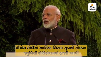 અમે 5 ટ્રીલિયન $ની ઈકોનોમી તરફ આગળ વધી રહ્યા છીએ, ભારતમાં રોકાણ કરવાનો ઉત્તમ સમય