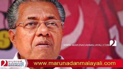 Bjp support pinarayi vijayan