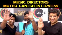 MUSIC DIRECTORS MUTHU GANESH INTERVIEW | V-CONNECT | POLICE STORY 2.0 WEB SERIES | FILMIBEAT TAMIL