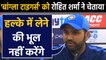 India vs Bangladesh 1st T20I: Rohit Sharma says, will not take Bangladesh lightly | वनइंडिया हिंदी