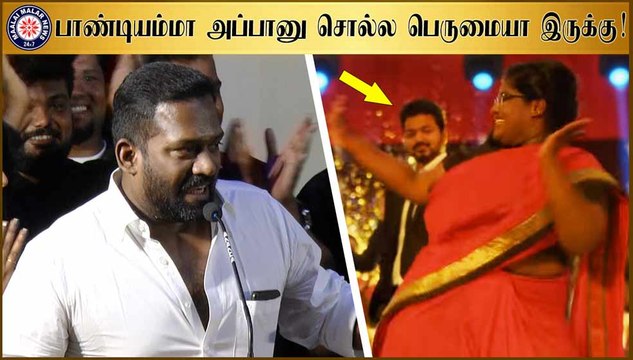பாண்டியம்மா அப்பானு சொல்ல பெருமையா இருக்கு! | #RoboShankar Speech