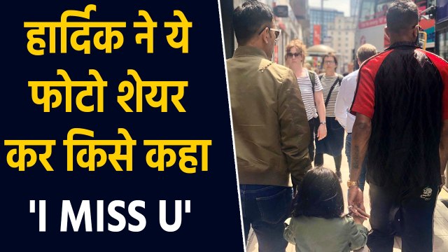 Hardik Pandya posts throwback picture with MS Dhoni and Ziva Dhoni, wins hearts | वनइंडिया हिंदी