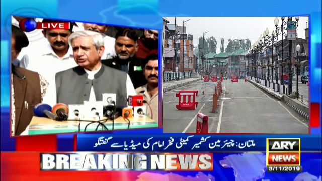 Chairman Kashmir Committee Fakhar Imam addresses media in Multan