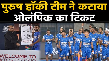 Download Video: India men's hockey team beats Russia to book Tokyo Olympics ticket | वनइंडिया हिंदी