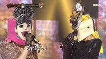 [1round]  'Wonder Girls' VS 'dried pollack' - When love passes by , 복면가왕 20191103