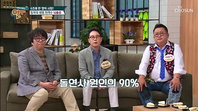 혈관 건강의 기본! 혈관 청소를 돕는 ‘이것’