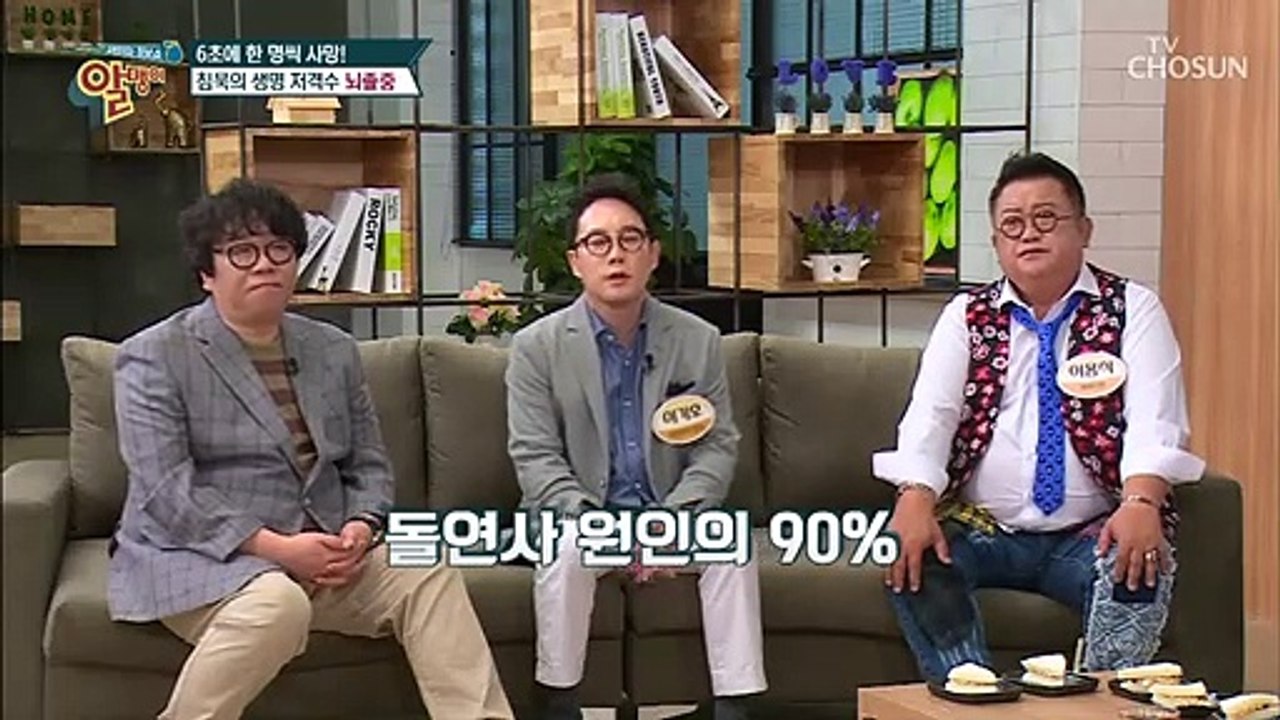 혈관 건강의 기본! 혈관 청소를 돕는 ‘이것’