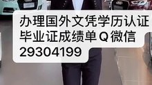 国外学士学历认证Q微29304199加拿大亚岗昆学院文凭〈AC毕业证成绩单〉留信认证/亚岗昆学院学位证书offer改GPA成绩offer使馆认证(回国人员证明)Algonquin College