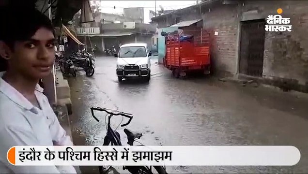 इंदौर के कई क्षेत्रों में बारिश, दिन में बढ़ेगी ठंड