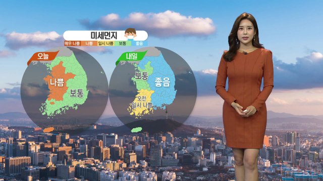 [날씨] 내일도 큰 일교차...전국 미세먼지 농도 좋음 / YTN