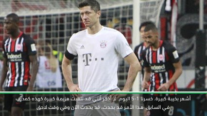كرة قدم: البوندسليغا – الخسارة القاسية لن تجعلني أفقد الأمل - كوفاتش