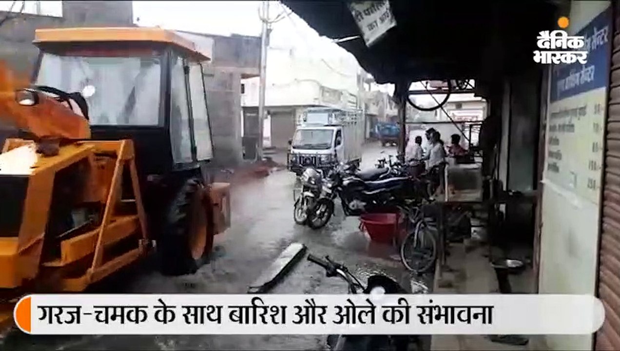मध्यप्रदेश और राजस्थान के कई इलाकों में जमकर हु...