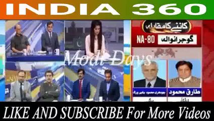 Pak Media On India Latest Today, Pak Media On India Latest !! Pakmedia, Paknews, Pak