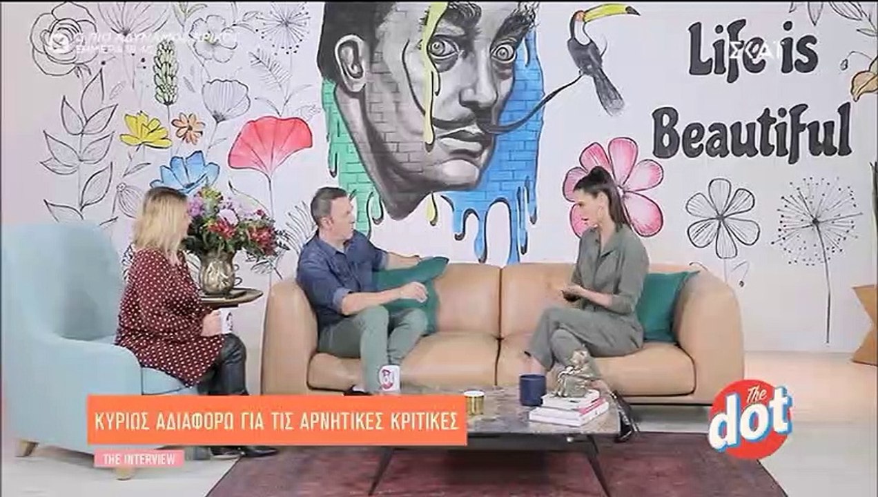 DOT: Η Χριστίνα Μπόμπα σε τηλεοπτική συνέντευξη