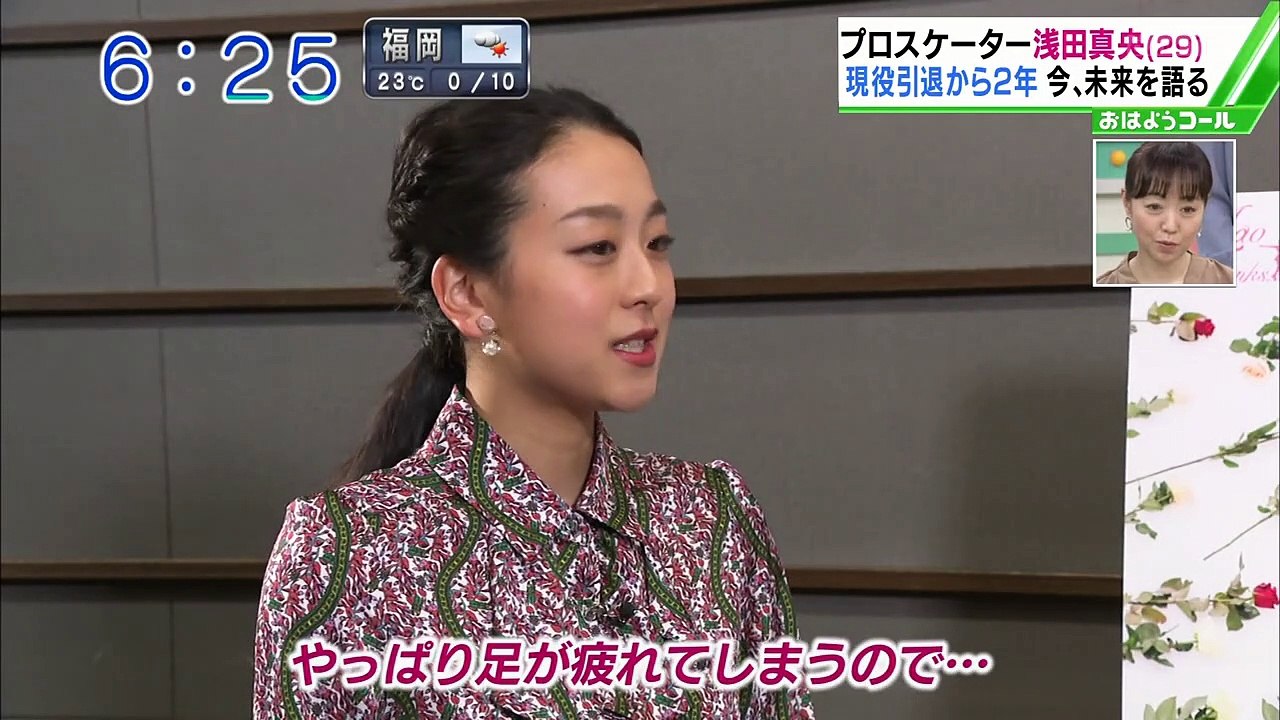 浅田真央 現役引退から2年...今、未来を語る  2019.10