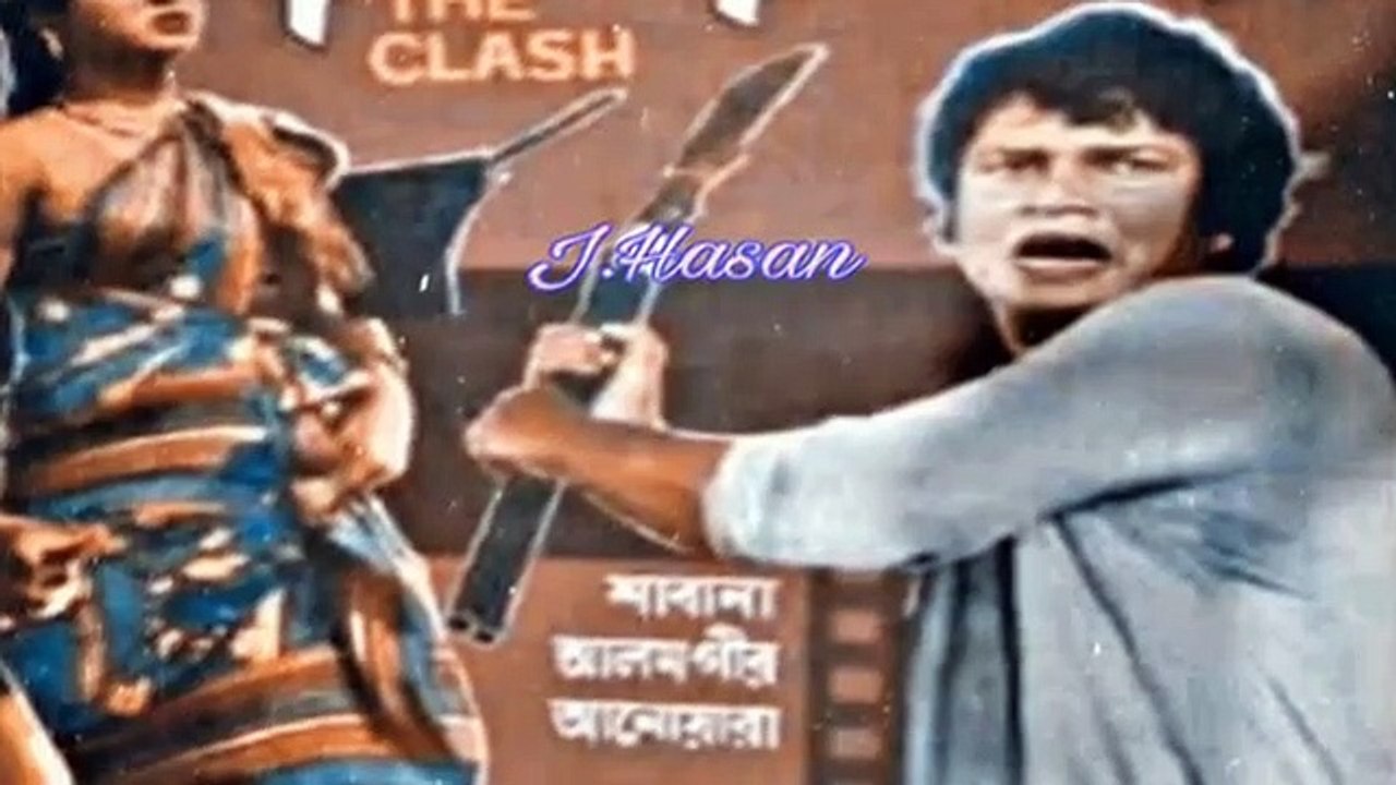 আমি_কারে_কি_বলিবরে_আমার_মনের_মানুষ__ami_kare_ki_bolibore_amet_moner_manus-film-(
