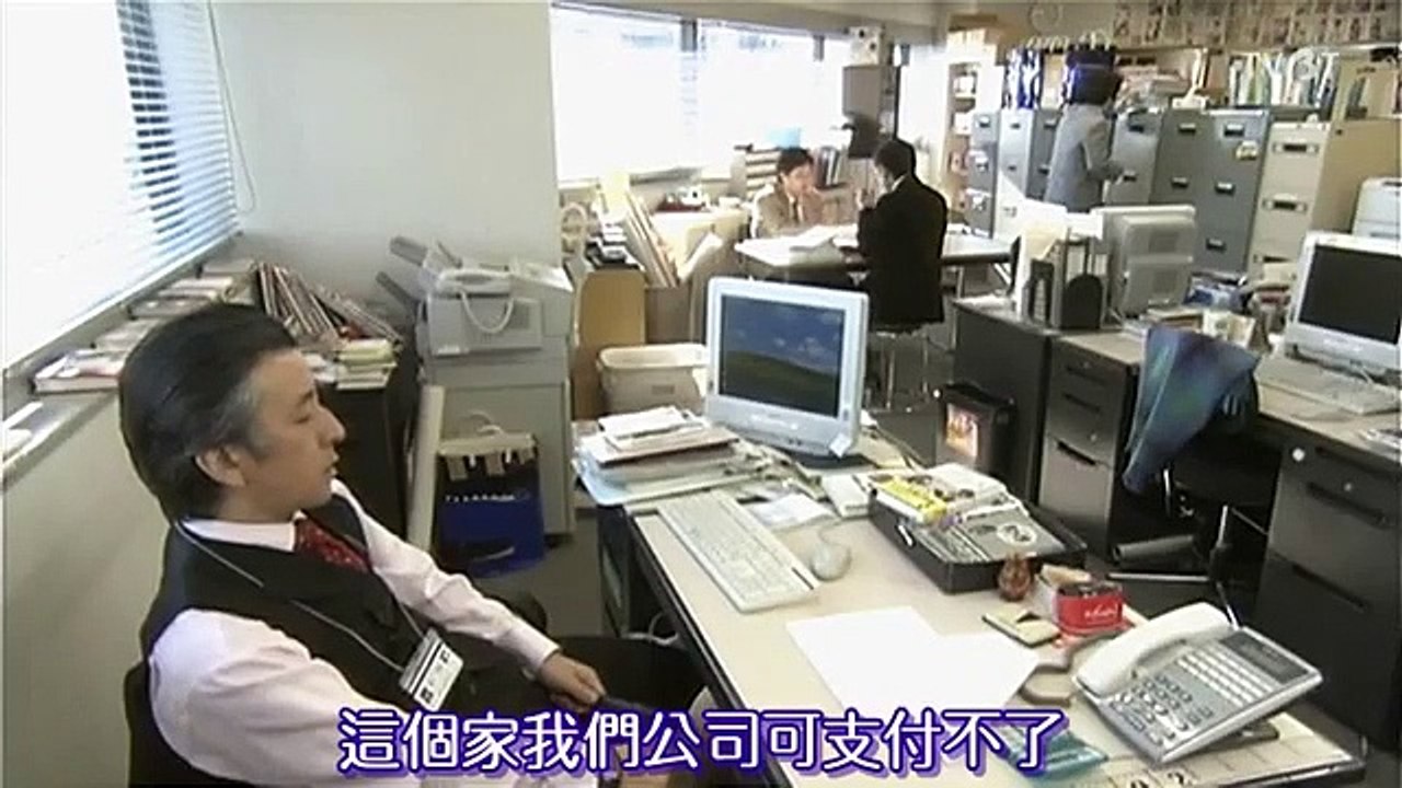 日劇-非關正義03