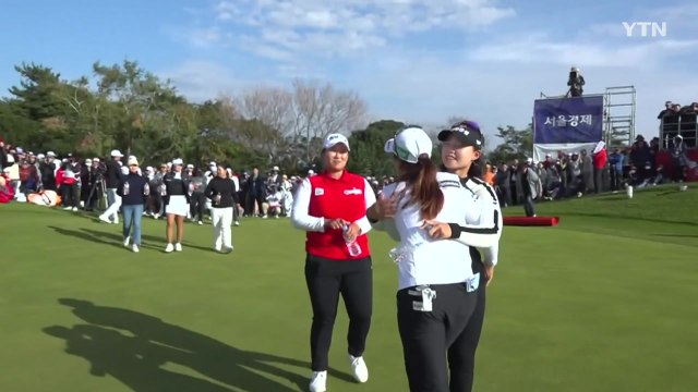 최혜진, 시즌 5승...대상·다승왕 확정에 상금 1위 탈환 / YTN