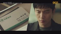 ※소름※ '0214-바른일보-최수현' 연관성 찾아낸 이민기?!