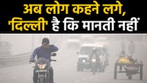 Delhi-NCR में Smog के कारण roads पर emergency के situation | वनइंडिया हिंदी