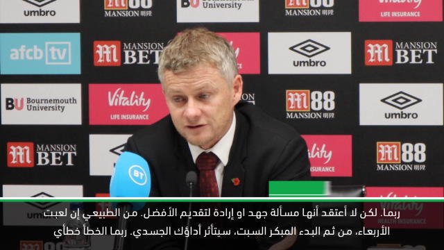 كرة قدم: الدوري الممتاز: أسأت اختيار التشكيلة في المباراة الأخيرة - سولسكاير