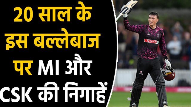 IPL 2020 : Mumbai Indians and Chennai Super Kings Shows their Interest in Tom Banton |वनइंडिया हिंदी