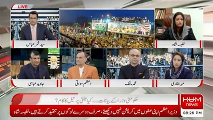 Are you saying we should start war with India, Mohammad Malick shocks Nafisa Shah statement