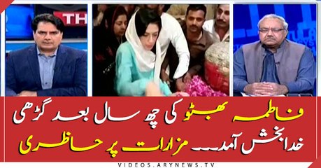 Junior Bhutto returns after 6 years to Garhi Khuda Bakhsh