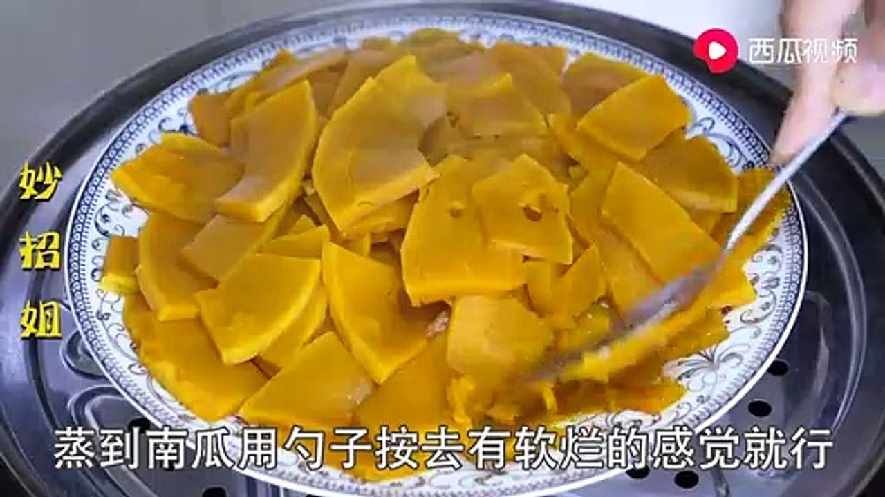 【Delicious pumpkin pie】这才是南瓜饼最简单好吃的做法，香甜软糯，3分钟就能学会