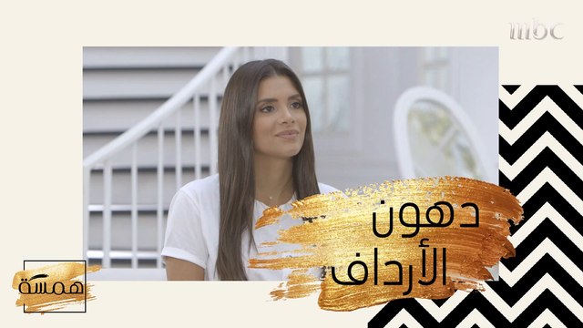 حيلة سهلة للتخلص من مشكلة الدهون في الأرداف