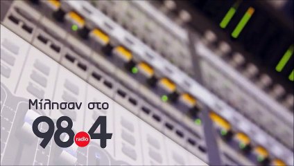 Ηλ. Κονοφάγος: "Ποιος κερδίζει από την μη εξόρυξη φυσικού αερίου στην Ελλάδα"