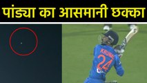 India vs Bangladesh, 1st T20 : Krunal Pandya smashes a Massive Six | वनइंडिया हिंदी