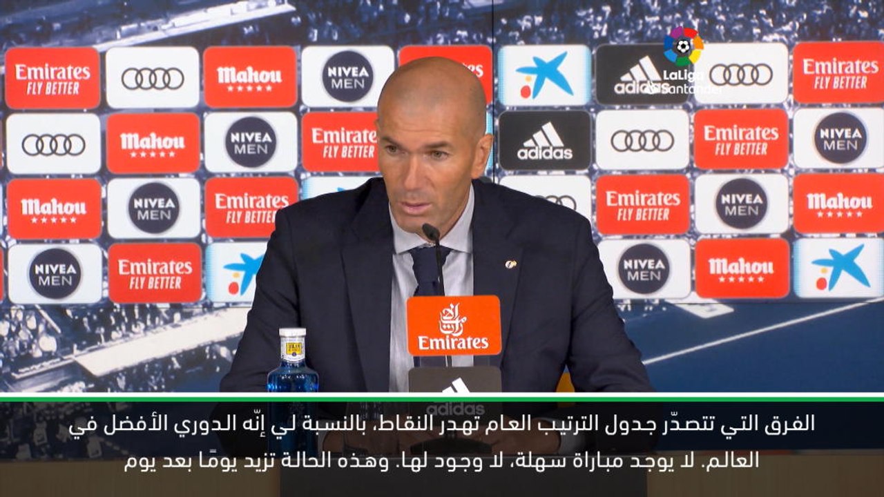 كرة قدم: الدوري الأسباني: زيدان يشيد بالدوري الاسباني كالأفضل في العالم