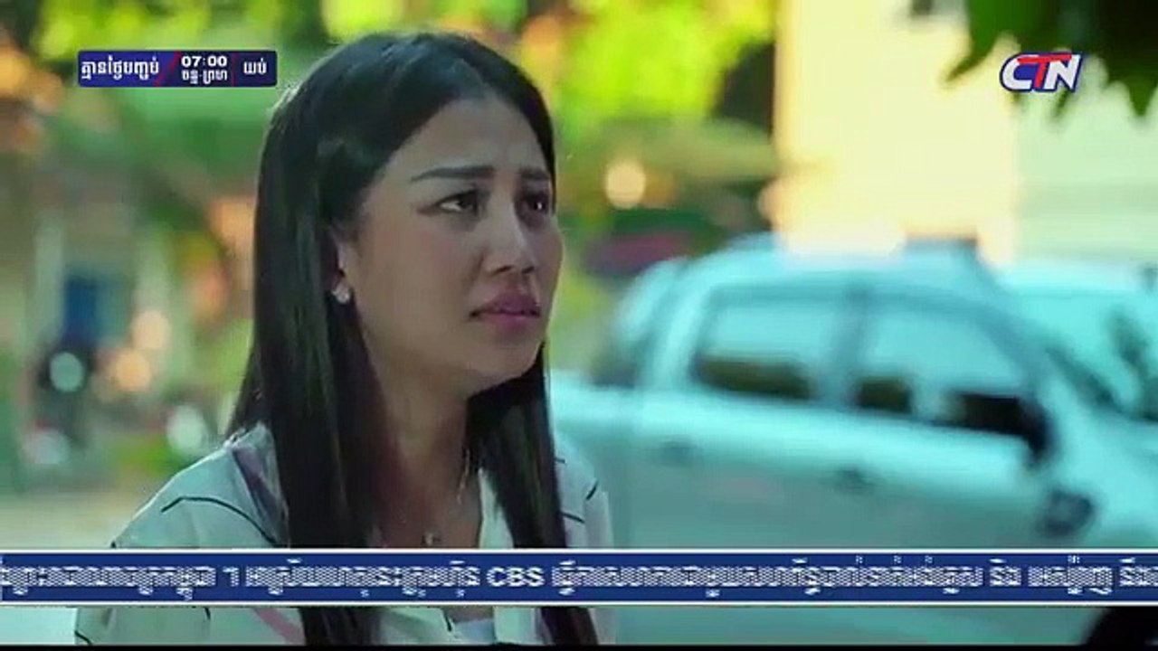 រឿង គ្មានថ្ងៃបញ្ចប់ ភាគទី ៤៥​