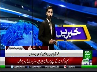 Bulletin 09 PM 03 November 2019 Suchtv