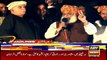 ARYNews Headlines |Failure of ‘Halva March’ would be Pakistan’s triumph| 11PM | 3 Nov 2019