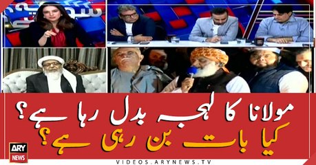 Any breakthrough expected as Maulana Fazl's tone is changing?