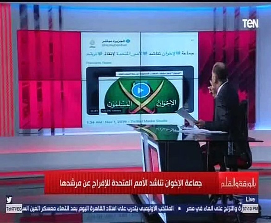 نشأت الديهى.. بهي الدين حسن خائن وجاسوس وعميل