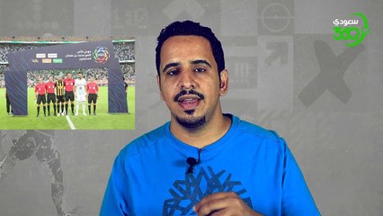 من هو اللاعب الذي لايستغني عنه الأهلي ؟    وماهي مشكلة الاتحاد ؟