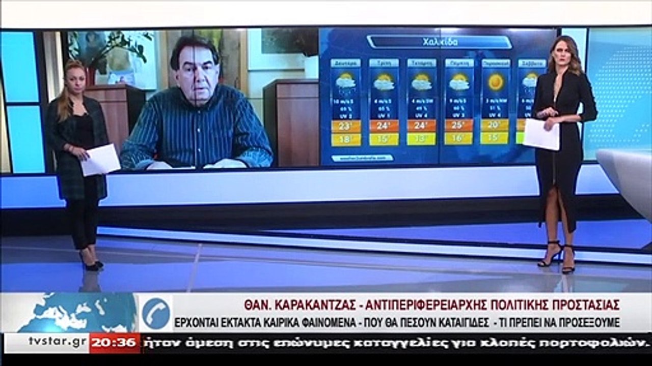 Ο Θ. Καρακάντζας για τα έκτακτα καιρικά φαινόμενα που έρχονται