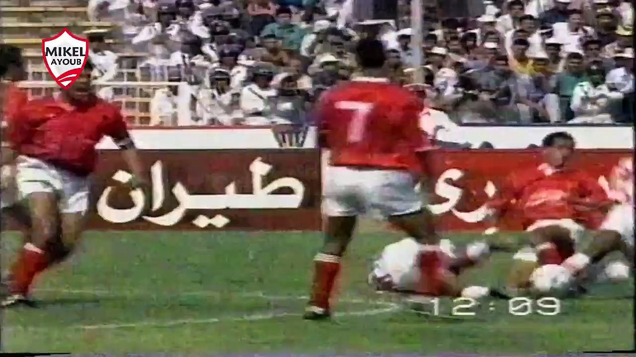 ملخص نهائي كأس مصر ..الزمالك والأهلي (1-2) 1992 تعليق ميمي الشربيني
