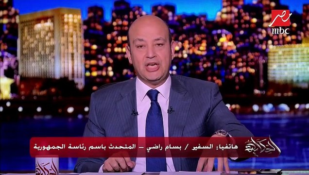 السفير بسام راضي يكشف تفاصيل اجتماع الرئيس لمتابعة تنفيذ منظومة التأمين الصحي الشامل
